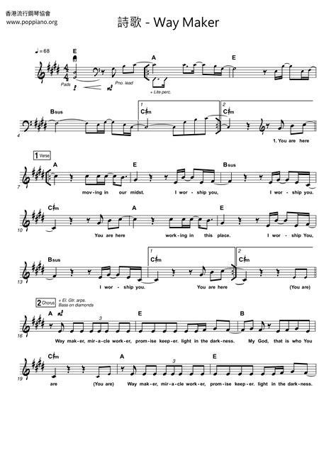 Hymn-Way Maker Sheet Music pdf, - Free Score Download ★