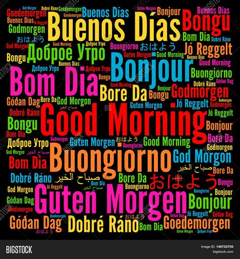 Good Morning Different Image & Photo (Free Trial) | Bigstock