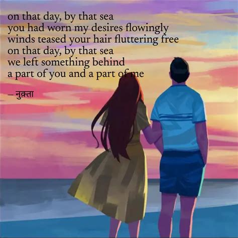 on that day, by that sea ... | Quotes & Writings by Kapil Sharma ...