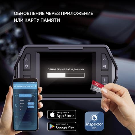 Inspector Star Air с LNA-усилителем Сигнатурный радар-детектор - купить