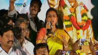 YSR Congress Party - Official Site, YSRCP, YS Jaganmohan, Rajashekar ...