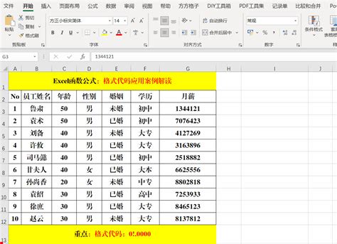 短期工兼职工资计算表Excel模板_千库网(excelID：148417)