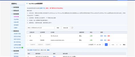 十分钟快速部署一个自己的AI聊天机器人_部署个人人工智能应用-CSDN博客