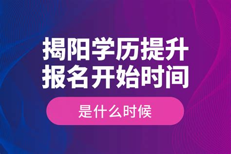 学历提升的5种形式？ - 知乎