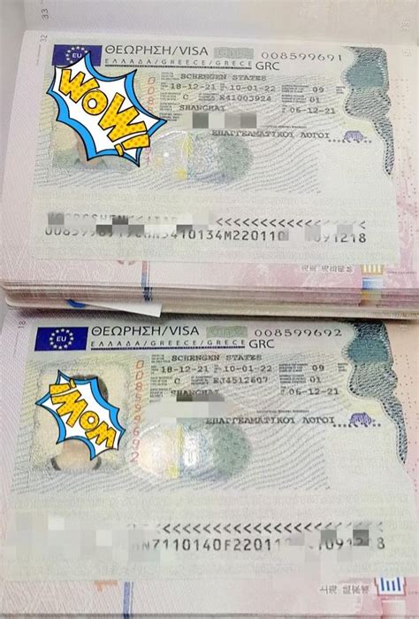 希腊签证指纹录入-希腊签证代办服务中心