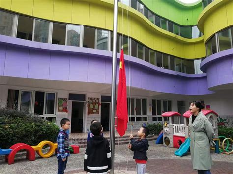 怡康幼：国旗国旗升起来了-园内新闻 - 常州市怡康幼儿园