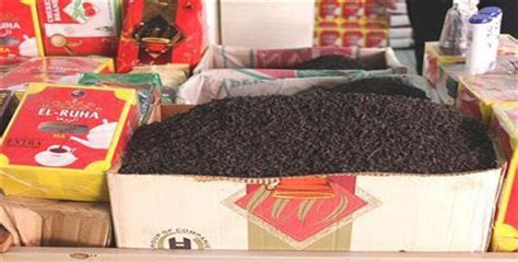 Kaçak Çay (Sri Lanka) Fiyatları | Antep Yöresel Ürünler