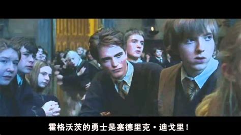 电影《哈利波特4》-影坛动态-电影 Movie-搜狐娱乐