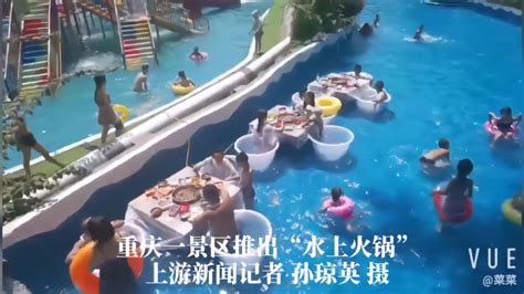 重庆再发高温红色预警 市民水中玩麻将纳凉_海口网