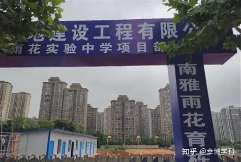 学在雨花︱长沙市雨花区雅境中学：雅至千年盛 境开万象生_澎湃号·政务_澎湃新闻-The Paper