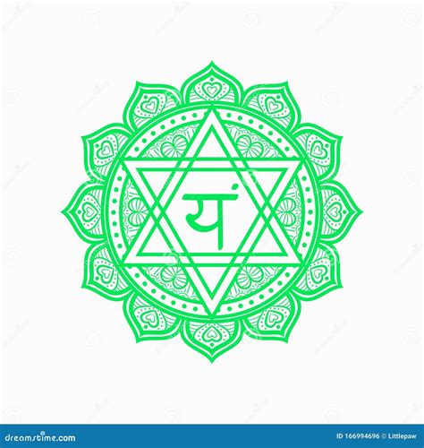 Anahata.Heart Chakra. Fourth Chakra Symbol Of Human. Vector ...