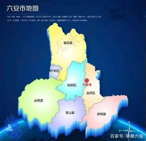 六安县地图展示_地图分享