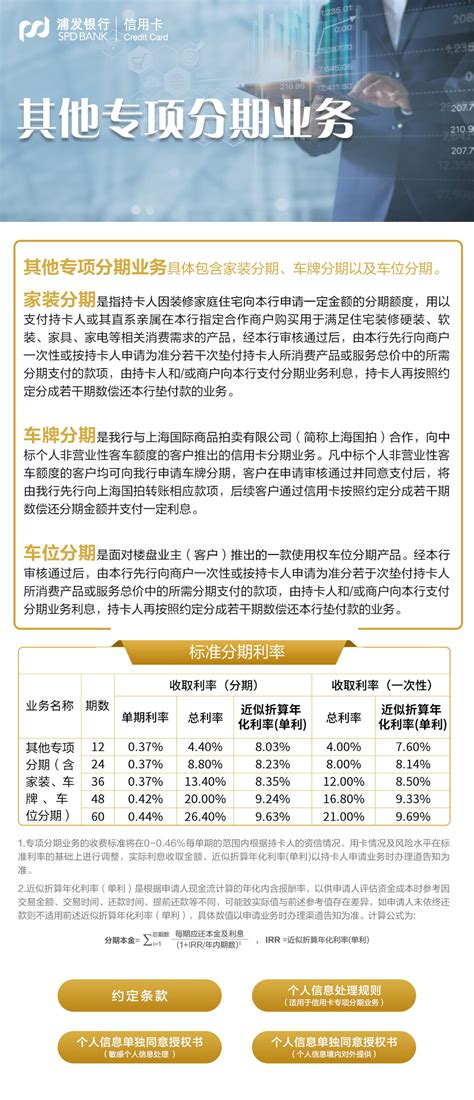 浦发南京分行真招实举纾困暖企，助力企业驶入 发展“快车道”_江南时报