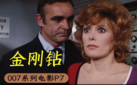 007系列电影到现在一共有多少部？哪一部最经典最好看？-