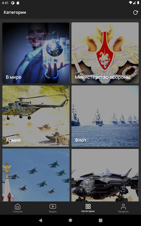 Военное дело для Android — Скачать