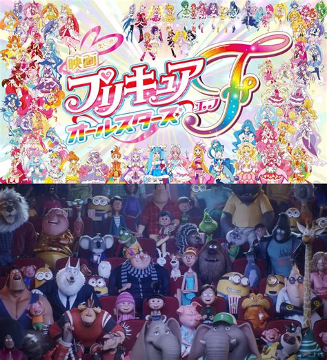 Illumination All Stars Pretty Cure All Stars F 2 by Dominickdr98 on DeviantArt