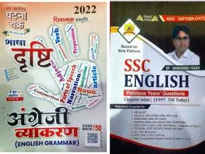 Book-1 Drishti English Grammar (SSG) Book-2 SSC English Previous Years ...