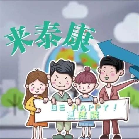 【招聘】泰康人寿2022年千人计划春季校园招聘正式启动！