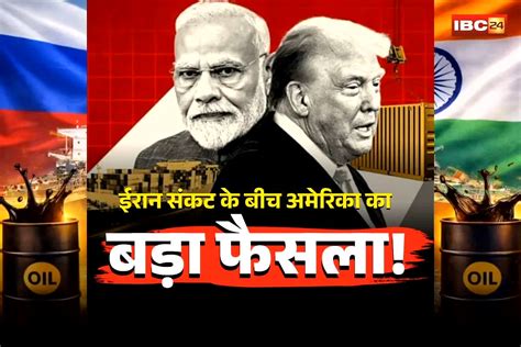 US Allows India Russian Oil