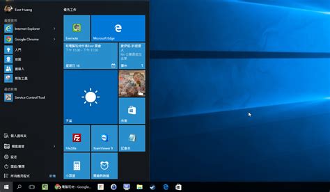 不常發現到的更新Windows 10 版本原來這麼簡單 – 愛耍廢