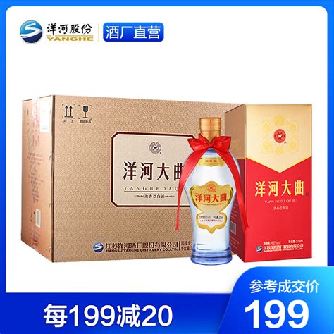 46°度洋河蓝色经典天之蓝480ml【价格 品牌 图片 评论】-酒仙网