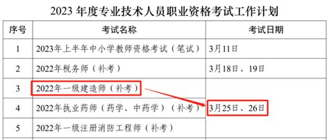 济南科目三补考费缴费流程- 本地宝