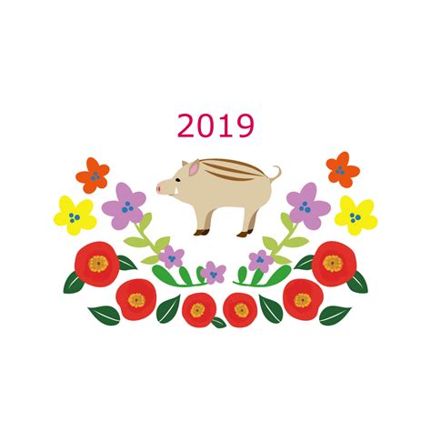 2019年 年賀状 2019年を疾走する6頭のイノシシ | 無料イラスト素材｜素材ラボ