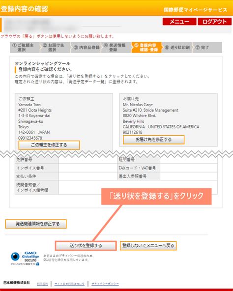 Image result for Contoh Computer Form