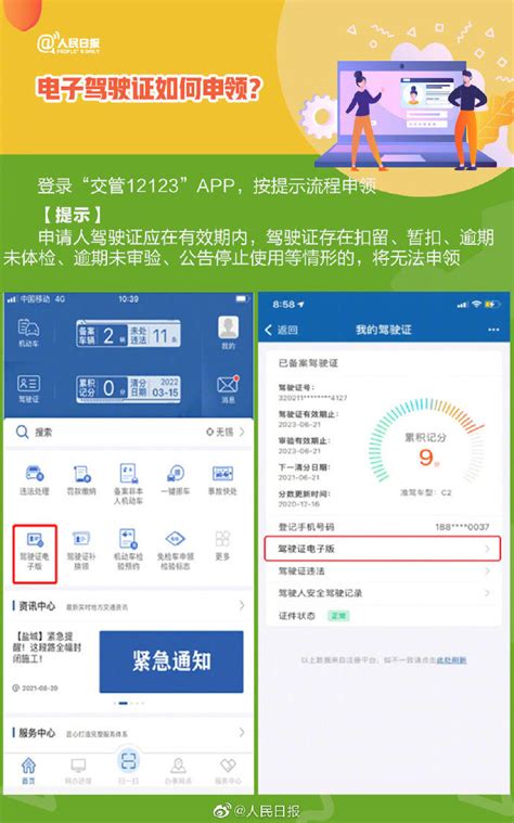 武汉市全面启用电子居住证 如何申领看这里凤凰网湖北_凤凰网