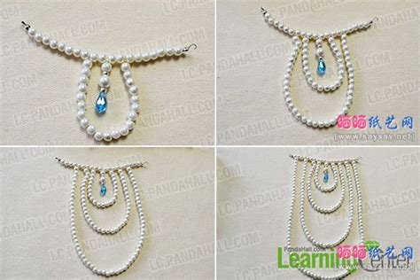 教你制作一个特别的珍珠饰品 珠宝肩链DIY图解教程_饰品制作_生活DIY - 晒宝手工（晒晒纸艺网）