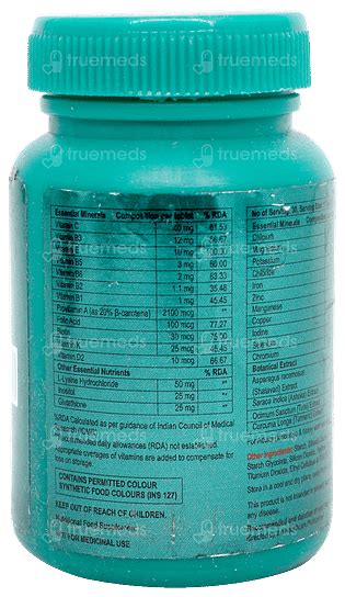 Supravac Immuno Tablet 30 - Uses, Side Effects, Dosage, Price | Truemeds