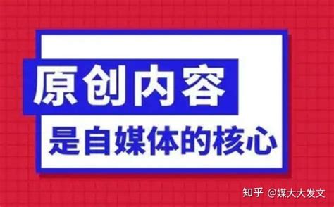 如何创建并优化SEO 内容（2022最新） - 知乎