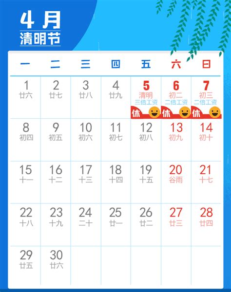 万年历2019年2月在线日历查询_日历查询