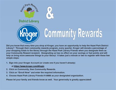 Kroger Rewards - Hazel Park District Library