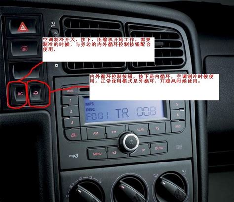 冬天车内开暖风时，到底要不要按AC键？老司机：一次给你讲明白！,汽车,汽车保养,好看视频