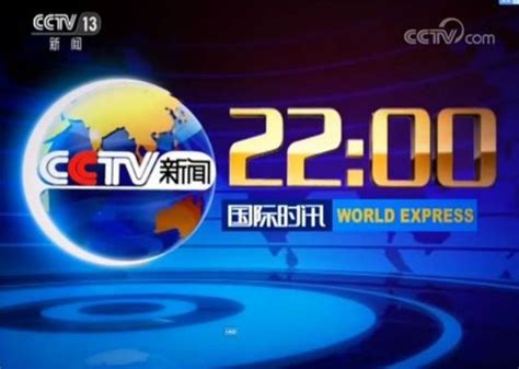 【广播电视】CCTV风云音乐频道片段五则（2020.11.14）_哔哩哔哩 (゜-゜)つロ 干杯~-bilibili
