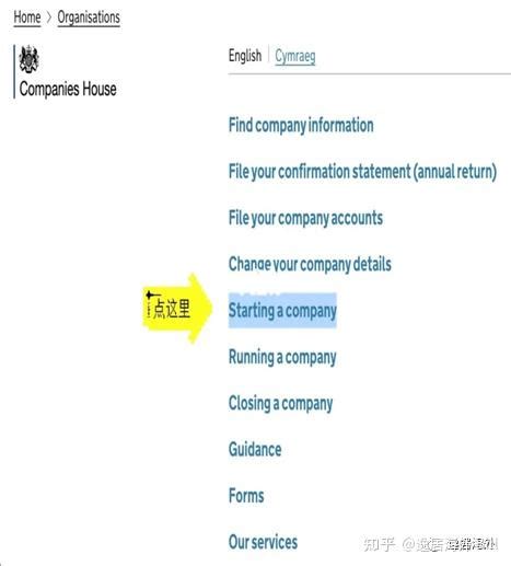 干货收藏 | 英国公司注册优势、费用及办理流程详细介绍 – 卓道国际
