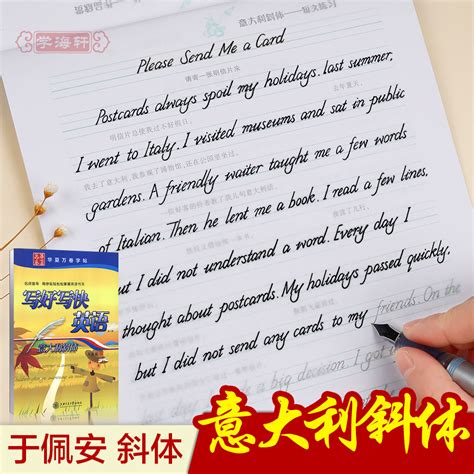 英语 的图像结果