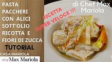pasta fiori di zucca e alici pasta paccheri con ricotta alici e fiori di zucca pasta fiori di zucca e alici pasta paccheri con ricotta alici e fiori di zucca