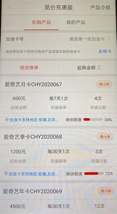 昆仑直销银行app下载-昆仑直销银行最新版v2.0.9 安卓官方版 - 极光下载站