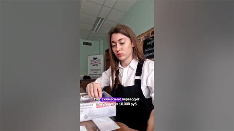 Какая стипендия у студентов Юрфака МГУ? #учёба #студент #сессия #юрфак ...