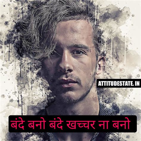 [ TOP 10 ] Smart Boy Attitude Status Hindi | Attitudestate - 2024