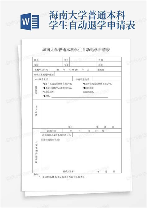 天津市日本留学申请机构(日本留学考试难吗)