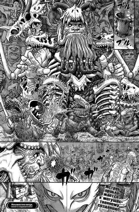 Berserk | Berserk, Manga, Manga to read