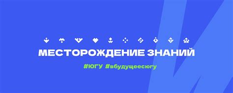 Югорский государственный университет | ЮГУ | Добро пожаловать на ...