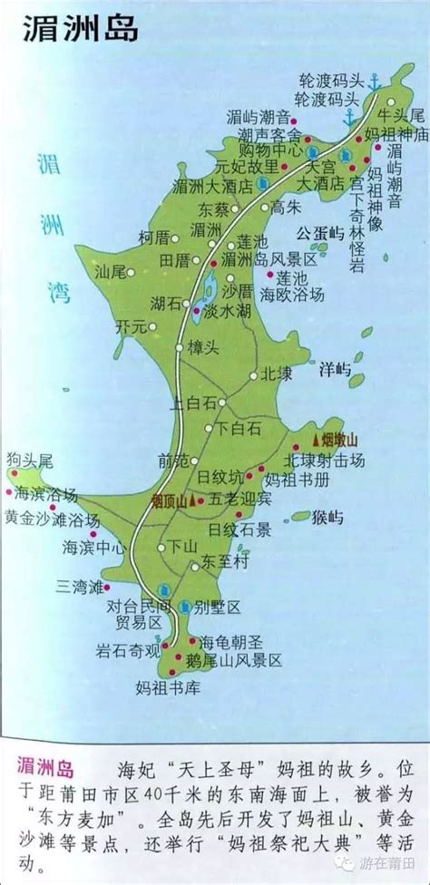 激情一夏！湄洲岛海峡流行音乐季7月启幕