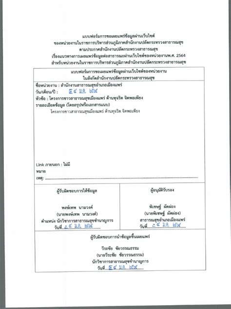 Image result for Language Learning Models Use