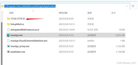 Error Code Status Stack Buffer Overrun 的图像结果
