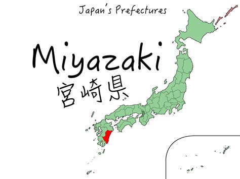 Miyazaki Prefecture | Washoku Lovers