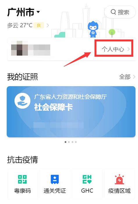 【签证课堂】银行流水对账单怎么做才正确？